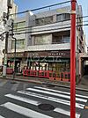 【その他】リドスレストランまで1763ｍ