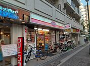 【弁当】オリジン弁当三鷹南口店まで410ｍ