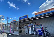 【ディスカウントショップ】ビッグ・エー浦和本太店まで489ｍ