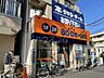 周辺：【書店】ブックオフ　曳舟店まで238ｍ