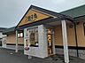 周辺：【寿司】すし銚子丸 三鷹新川店まで113ｍ