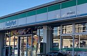 【コンビニエンスストア】ファミリーマート 茂原高師町店まで2420ｍ