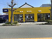 【コインランドリー】コインランドリーパル　形原店まで940ｍ