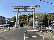 【寺院・神社】形原神社まで1108ｍ