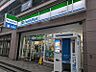 周辺：【コンビニエンスストア】ファミリーマート 中川駅前店まで955ｍ