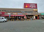 【スーパー】ナフコ不二屋 小牧二重堀店まで723ｍ