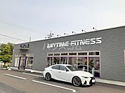 【ジム】エニタイムフィットネス 江南店まで2188ｍ