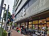 周辺：【スーパー】オオゼキ練馬店まで1942ｍ