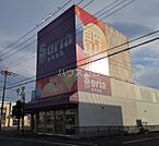 【生活雑貨店】セリア生活良品太田店まで732ｍ