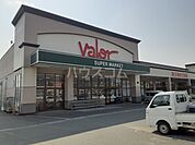 【スーパー】バロー 新城店まで3717ｍ
