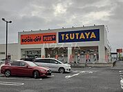 【その他】BOOKOFF PLUS 加須店まで1038ｍ