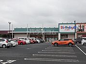 【その他】バースデイビバモール加須店まで787ｍ