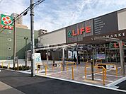【スーパー】ライフ 空堀店まで1058ｍ