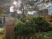 【公園】江の木公園まで465ｍ