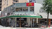 【スーパー】KOHYO(コーヨー) 南船場店まで252ｍ