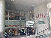【生活雑貨店】キャンドゥ 阪急オアシス桃山台店まで345ｍ