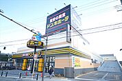 【ディスカウントショップ】ドン・キホーテ大日店まで649ｍ