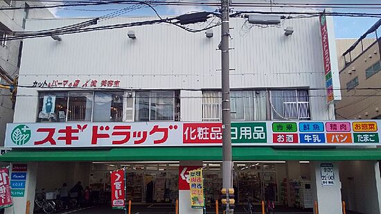 外観画像