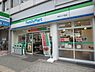 周辺：【コンビニエンスストア】ファミリーマート 谷町七丁目店まで408ｍ