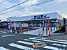 周辺：【スーパー】サンディ 吹田泉町店まで1317ｍ