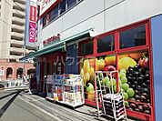 【スーパー】まいばすけっと平沼1丁目店まで37ｍ