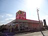 周辺：【ドラッグストア】サンドラッグ　豊中上野店まで913ｍ