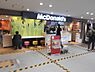 周辺：【ファーストフード】マクドナルド 北急緑地公園駅店まで1091ｍ