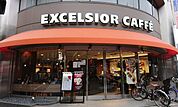 【喫茶店・カフェ】エクセルシオール カフェ 江坂広芝店まで438ｍ
