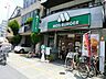 周辺：【ファーストフード】モスバーガー桜山店まで1326ｍ