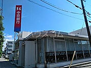 【銀行】あいち銀行 楠町中央支店まで749ｍ