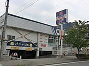 【ドラッグストア】クリエイトＳ・Ｄ青葉桜台店まで2098ｍ
