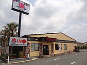 【ファミリーレストラン】バーミヤン 八王子みなみ野店まで426ｍ