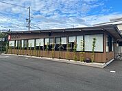 【料亭】とんかつマ・メゾン 長久手店まで559ｍ