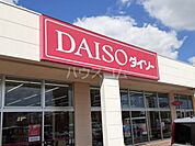 【生活雑貨店】ザ・ダイソー ヨークタウン水戸赤塚店まで3948ｍ
