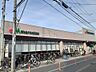 周辺：【スーパー】マルエツ 香川駅前店まで308ｍ