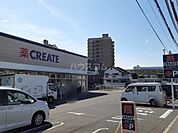 【ドラッグストア】クリエイトS・D 茅ヶ崎今宿店まで1077ｍ