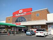 【ホームセンター】DCM21 岩倉店まで1882ｍ