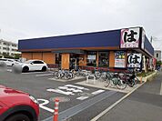 【寿司】はま寿司 茅ヶ崎松が丘店まで881ｍ