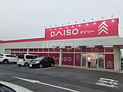 【生活雑貨店】ザ・ダイソー 行田旭町店まで1357ｍ