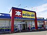 周辺：【アウトレット】BOOKOFF(ブックオフ) ひたちなか馬渡店まで1437ｍ