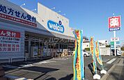 【ドラッグストア】ウエルシアさいたま土呂店まで416ｍ