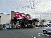 【スーパー】マックスバリュ豊川八幡店まで2301ｍ