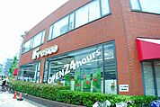 【スーパー】フレスコ　 西大路店まで425ｍ