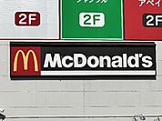 【ファーストフード】マクドナルド 茨木藤の里エディオン店まで363ｍ