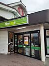 【コンビニエンスストア】高萩駅NEWSDAYまで914ｍ
