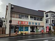 【書店】田所書店まで874ｍ