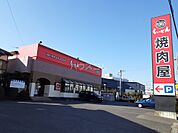 【焼肉】くいどん 湘南台店まで833ｍ