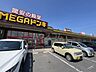 周辺：【インテリア】セリア MEGAドン・キホーテUNY吉良店まで1039ｍ