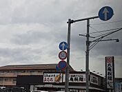 【そば・うどん】丸亀製麺宇都宮元今泉店まで458ｍ