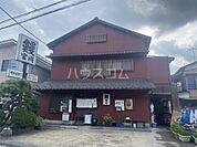 【その他】宮川まで322ｍ